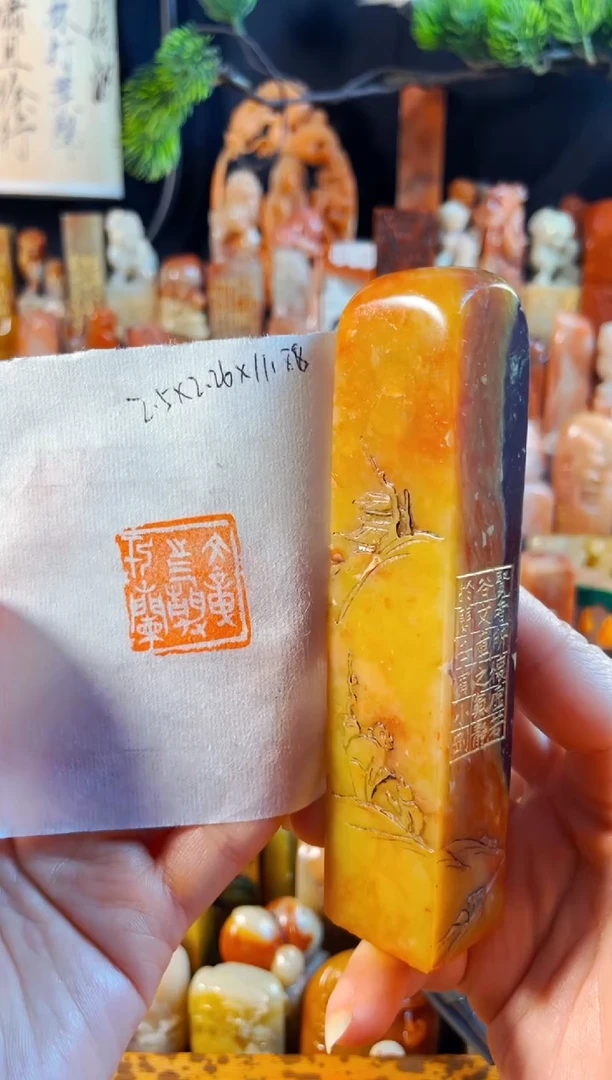 老挝石印石手工篆刻《 文章之气静如兰 》