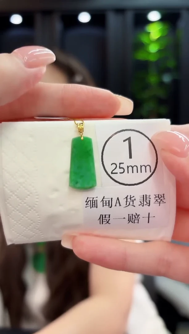 颈饰18K金镶嵌翡翠 缅料A货/支持复检/一件