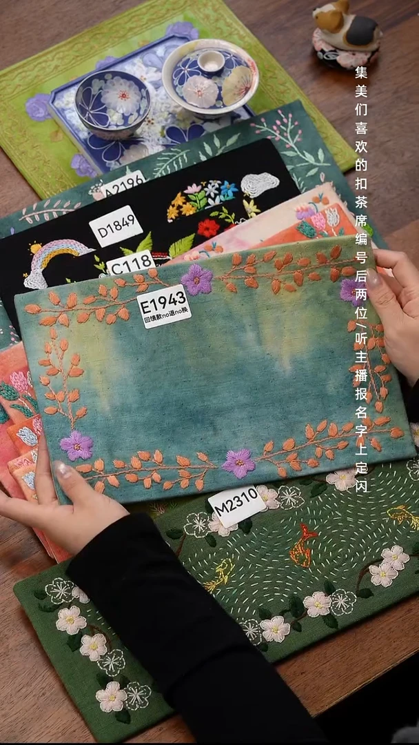 无纺布?****?E1943