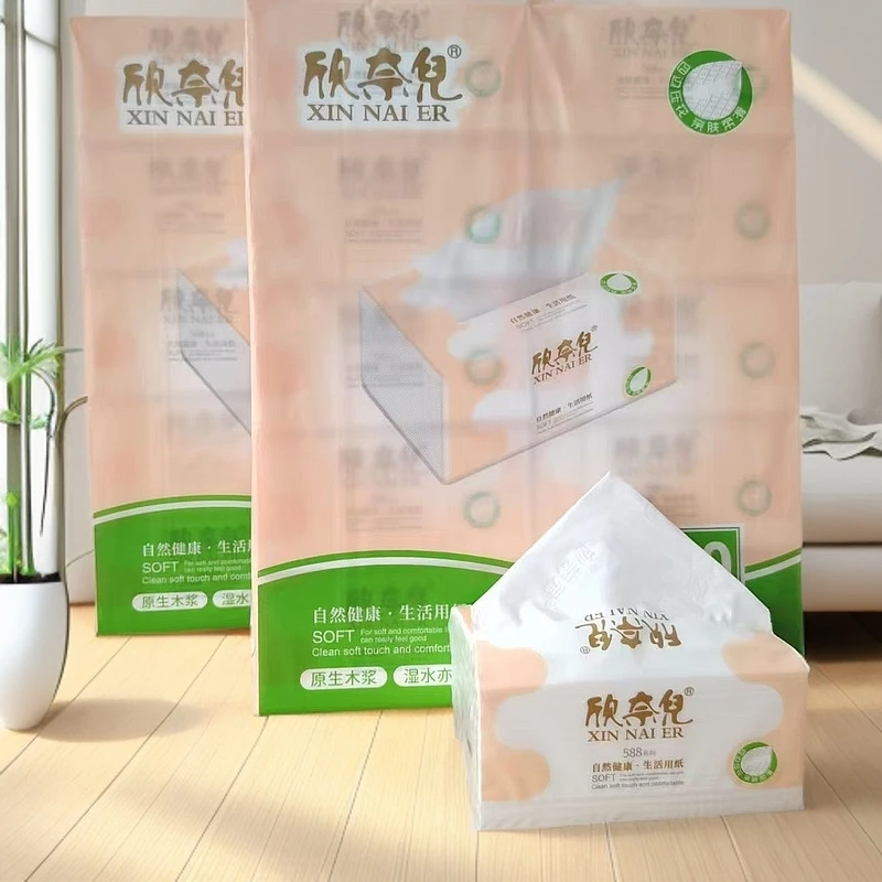 20包两提加厚原生木浆纸大包抽纸整箱批发家用实惠餐巾抽取式抽纸
