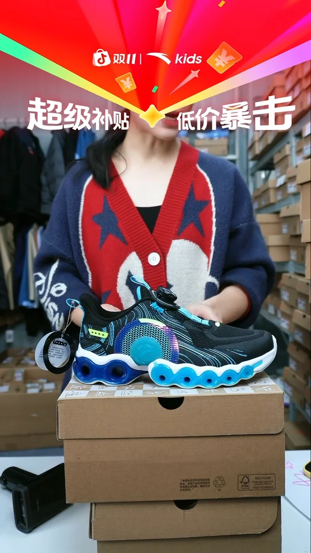 闪购安踏儿童断码孤品尺码：38