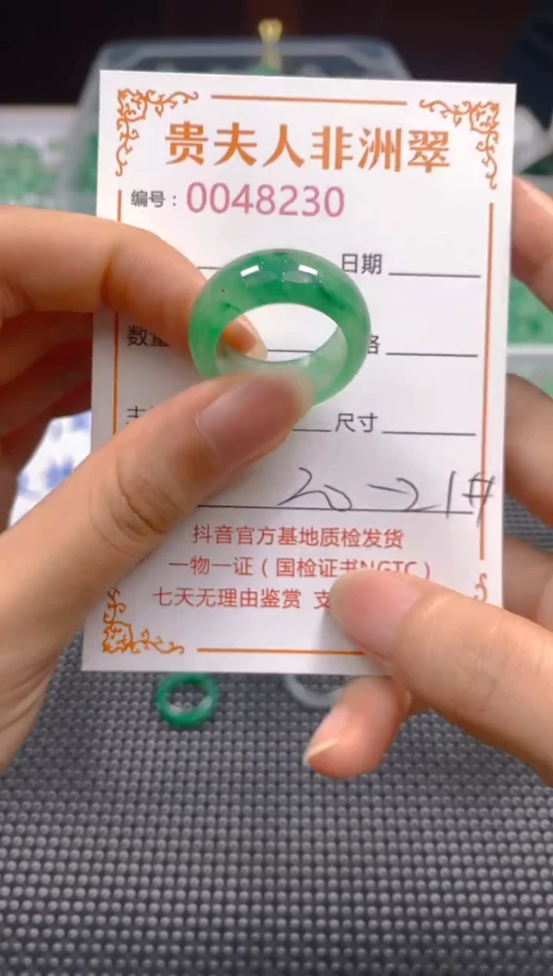 石英质玉未镶嵌戒圈230
