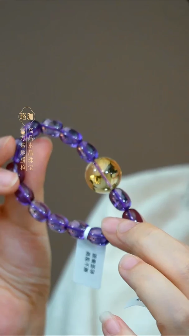 18K金镶嵌颈饰水晶紫晶18K金手链