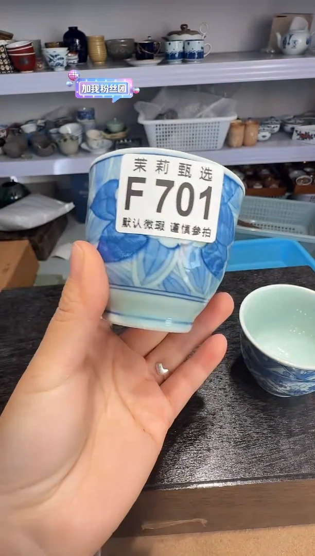 瓷片牵****阳茉莉甄选一号商品701