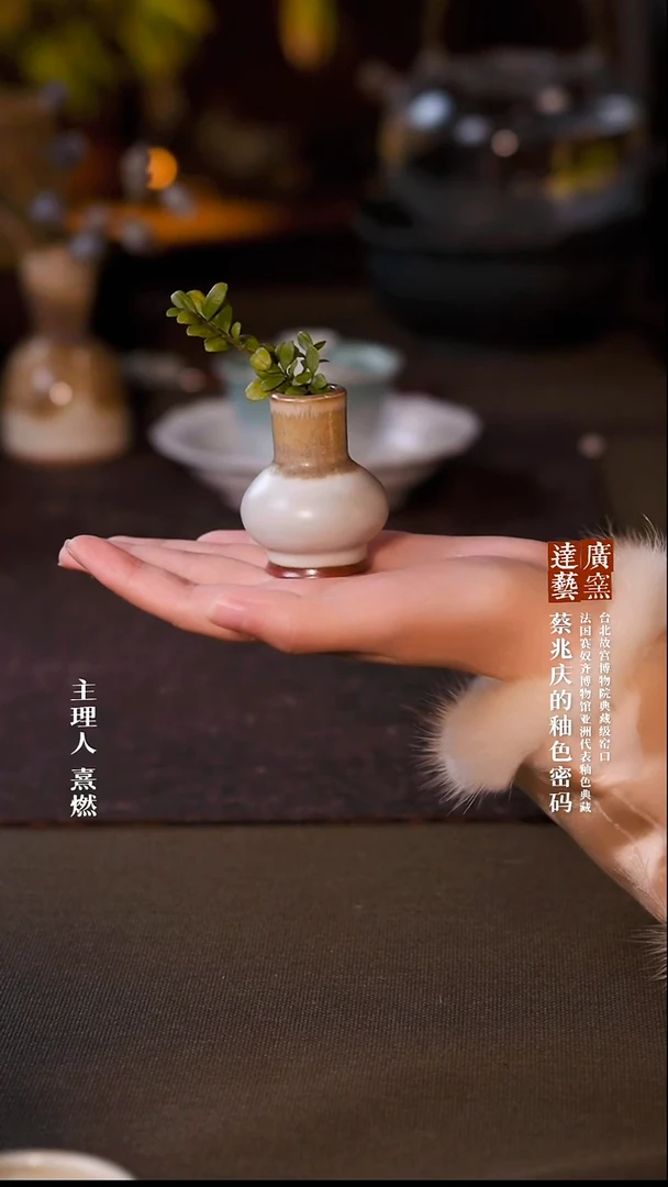 广达窑艺·茶具/茶杯