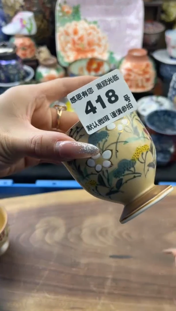 【闪购商品】瓷片418号六六工艺品瓷器