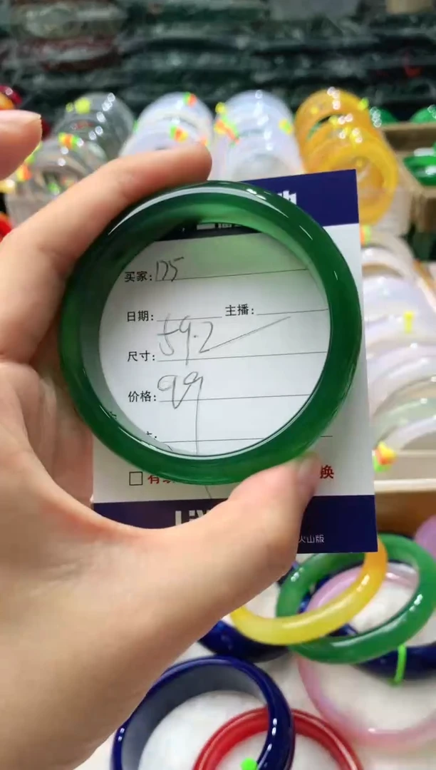 【闪购商品】玛瑙/玉髓手镯未镶嵌175