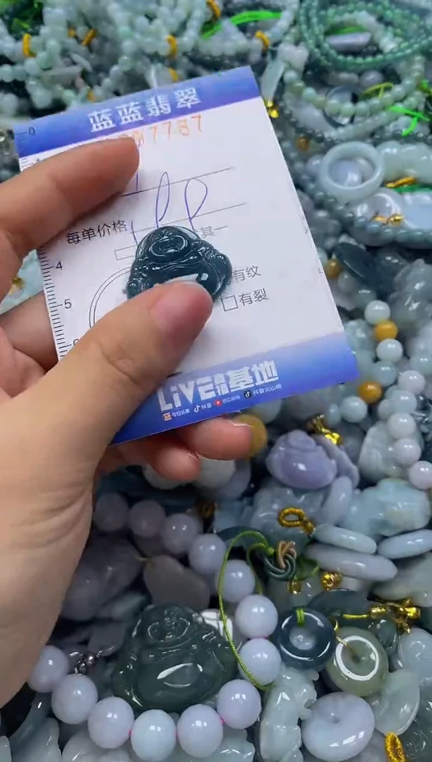 颈饰未镶嵌翡翠闪购0397787