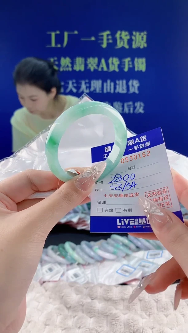 翡翠手镯未镶嵌62天然翡翠A货