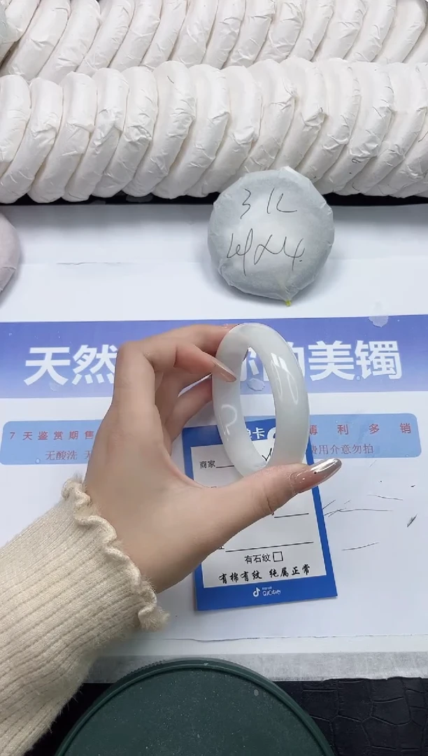 未镶嵌手镯和田玉125-56