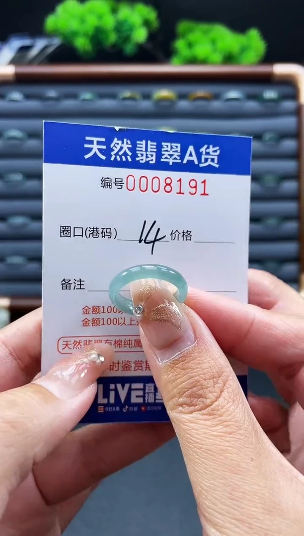 未镶嵌戒指翡翠戒圈