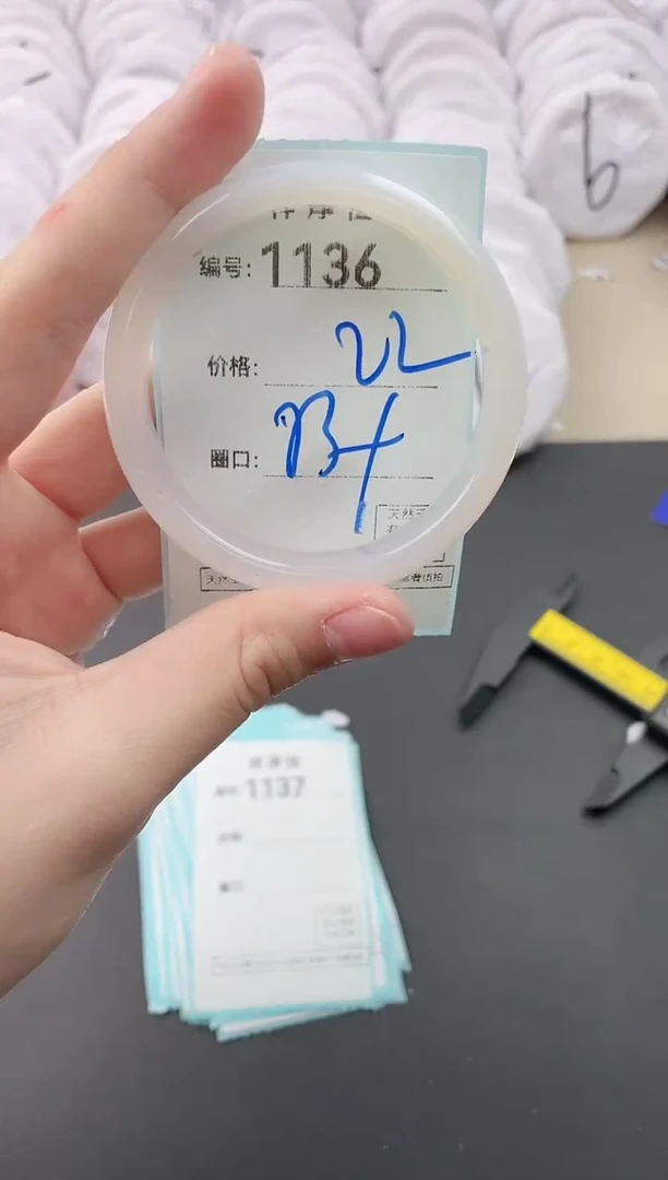 【闪购商品】玛瑙/玉髓手镯未镶嵌1136