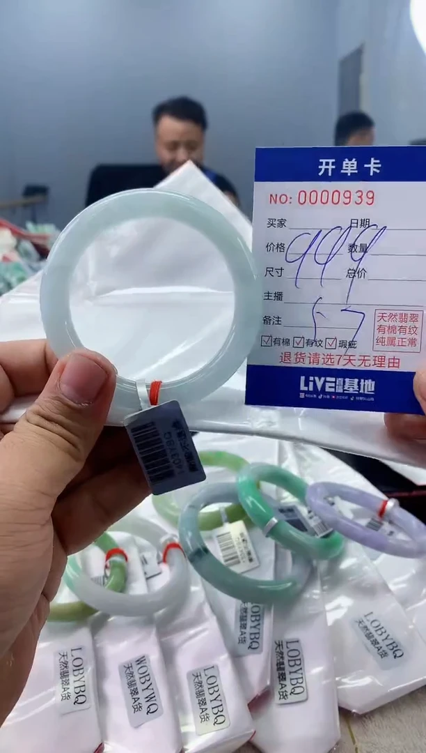 【闪购商品】翡翠手镯未镶嵌翡翠天然缅甸A货