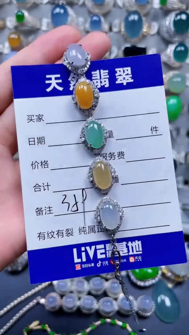 银S925镶嵌手链翡翠359