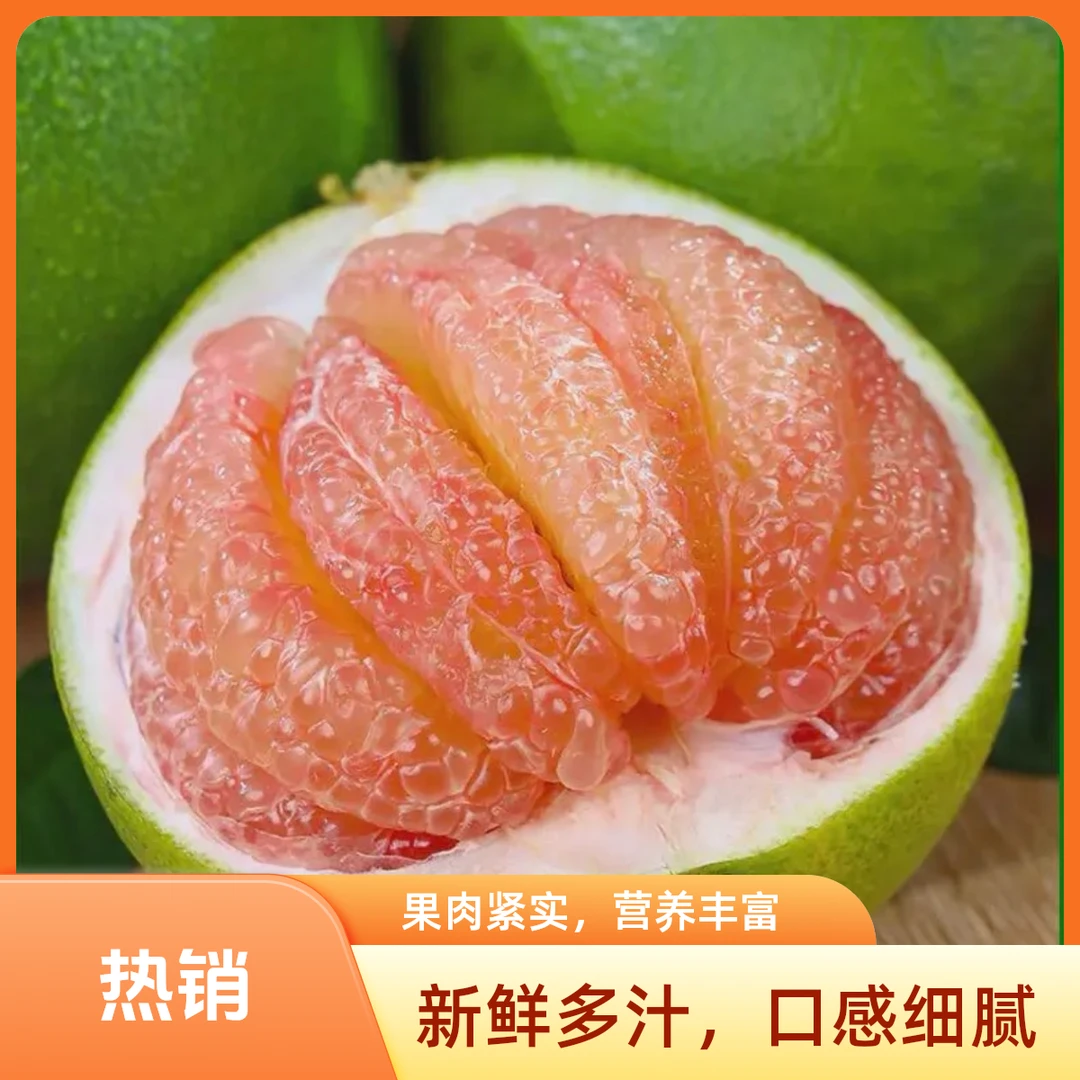 【翡翠柚】泰国翡翠蜜柚新鲜柚子进口水果纯甜无酸多汁蜜柚包邮到家G