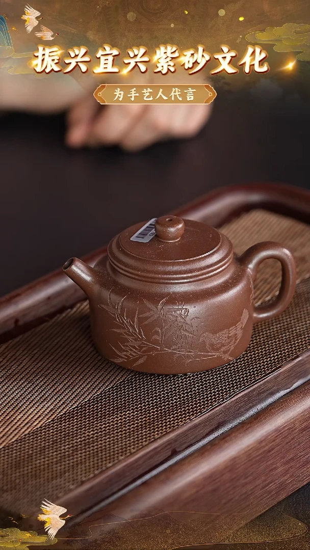 茶壶紫砂29 宜兴紫砂茶壶