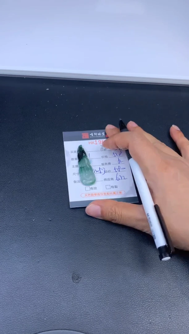 未镶嵌挂件翡翠哈轩 挂件1