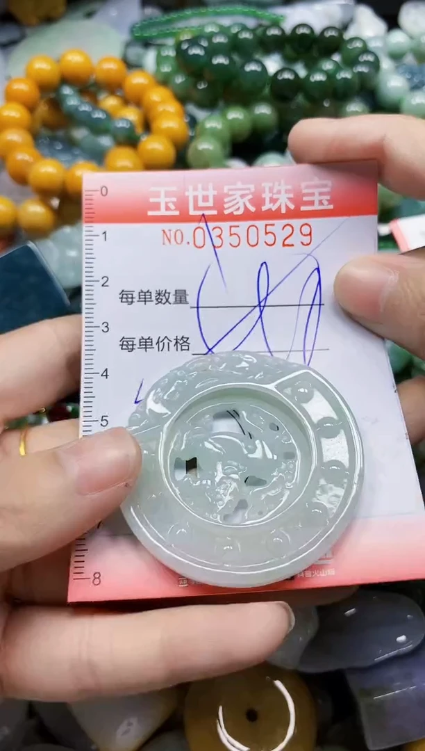 颈饰未镶嵌翡翠翡翠闪购Y0350529多样性发其一