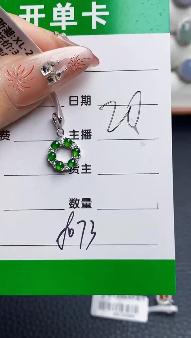 银S925镶嵌戒指翡翠8083