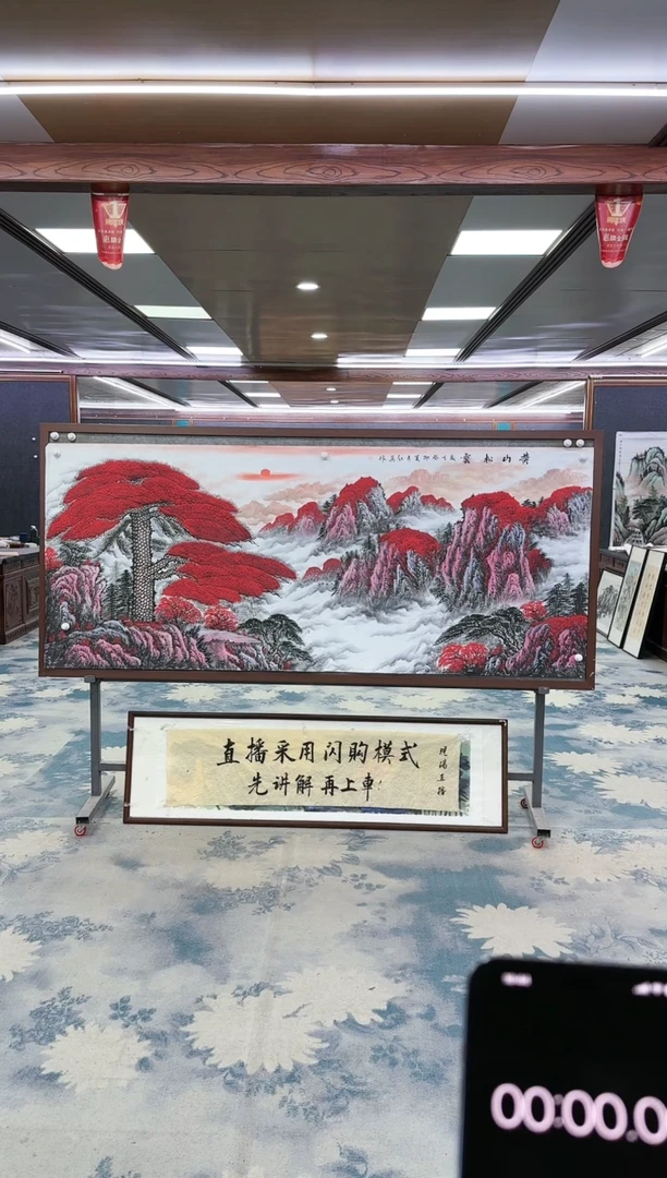 【闪购商品】绘画z王红兵-山水国画-小八尺