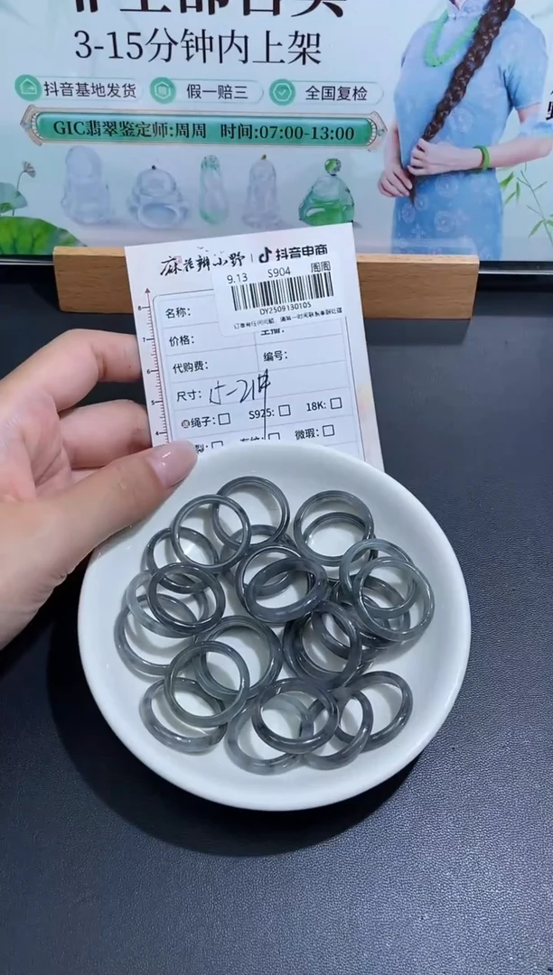颈饰未镶嵌翡翠天然翡翠A货105多样性发一