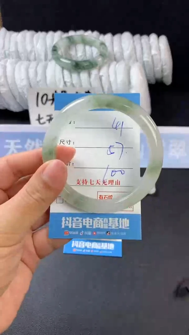 【闪购商品】石英质玉手镯未镶嵌A41