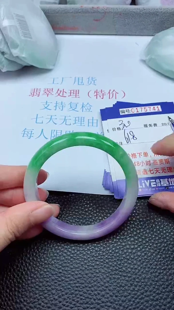 拍下以实物为准00175741