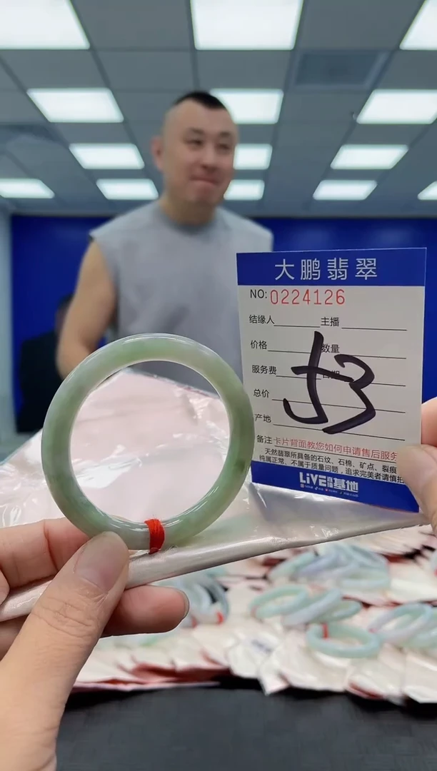 未镶嵌手镯翡翠AAAAAAAAAA