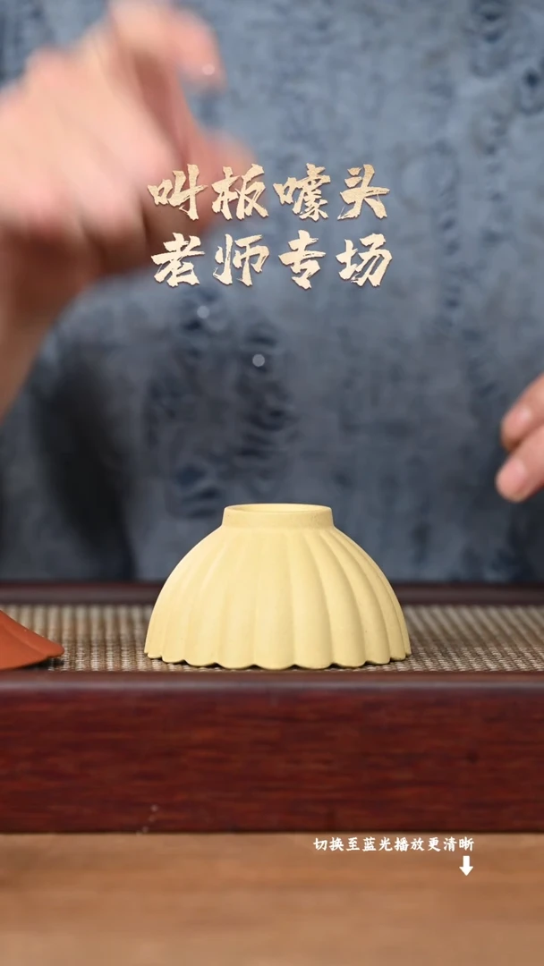 茶壶紫砂YZGT17460袁门-静菊（本山绿）