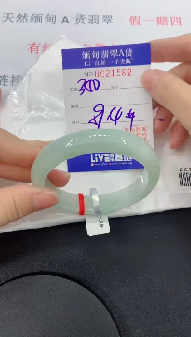 未镶嵌手镯翡翠82缅甸翡翠手镯