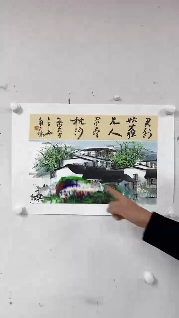 国画赵燮-1平尺+书法-水乡