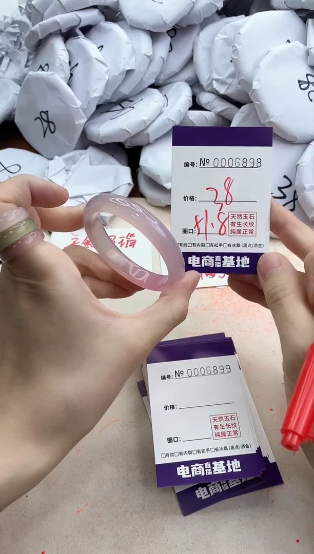【闪购商品】玛瑙/玉髓手镯未镶嵌6898