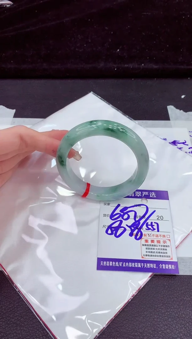 未镶嵌手镯翡翠1111111111111111