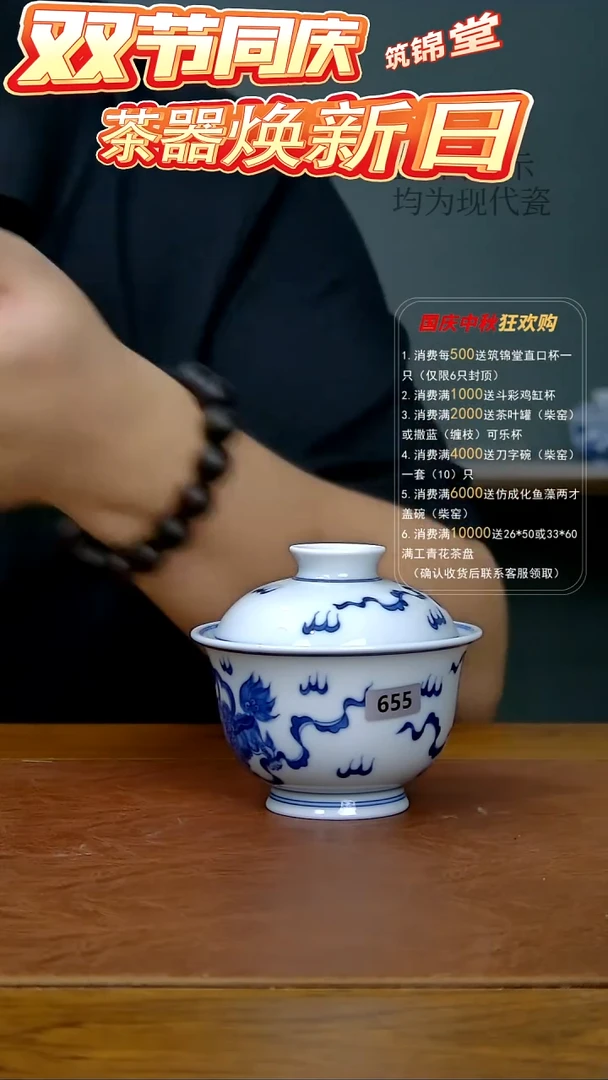 喝****慢双狮戏球两才盖碗（柴窑）