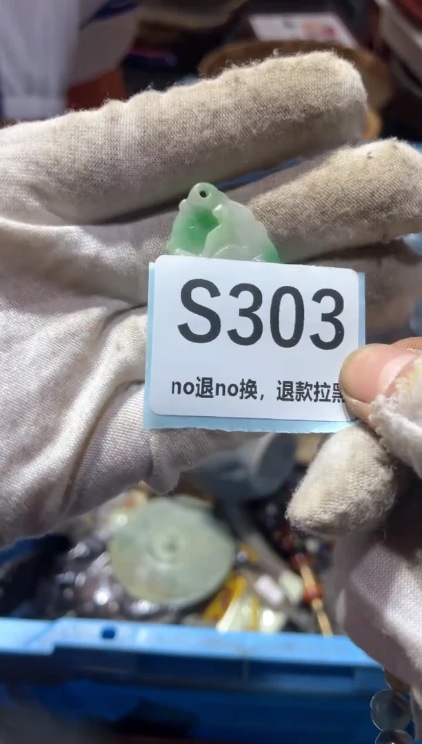 瓷片雨***?东轩直播链接火爆火爆