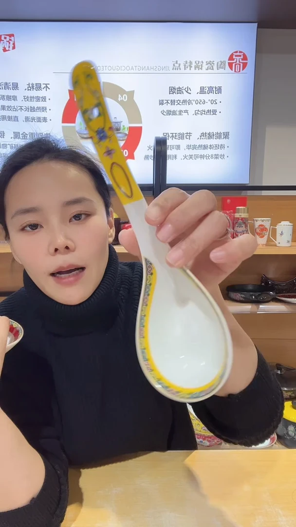 【闪购商品】瓷片珐琅彩大汤勺黄色装