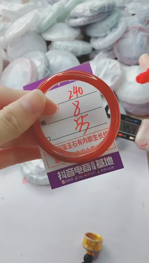 玛瑙/玉髓手镯未镶嵌240