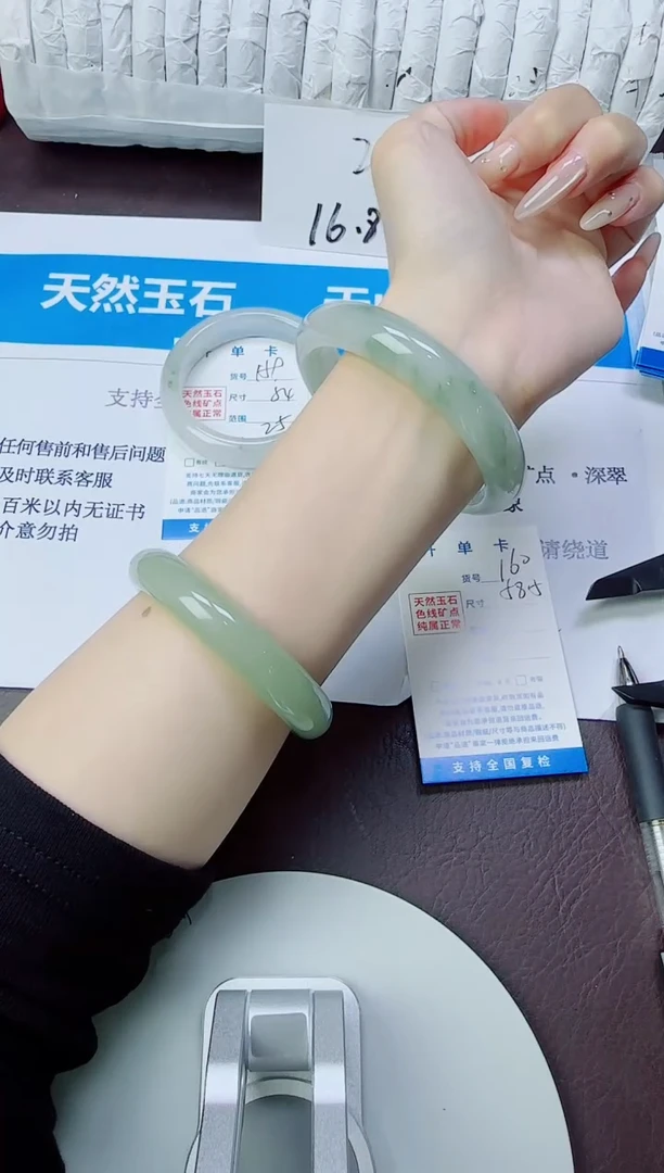 石英质玉手镯未镶嵌160/58.5