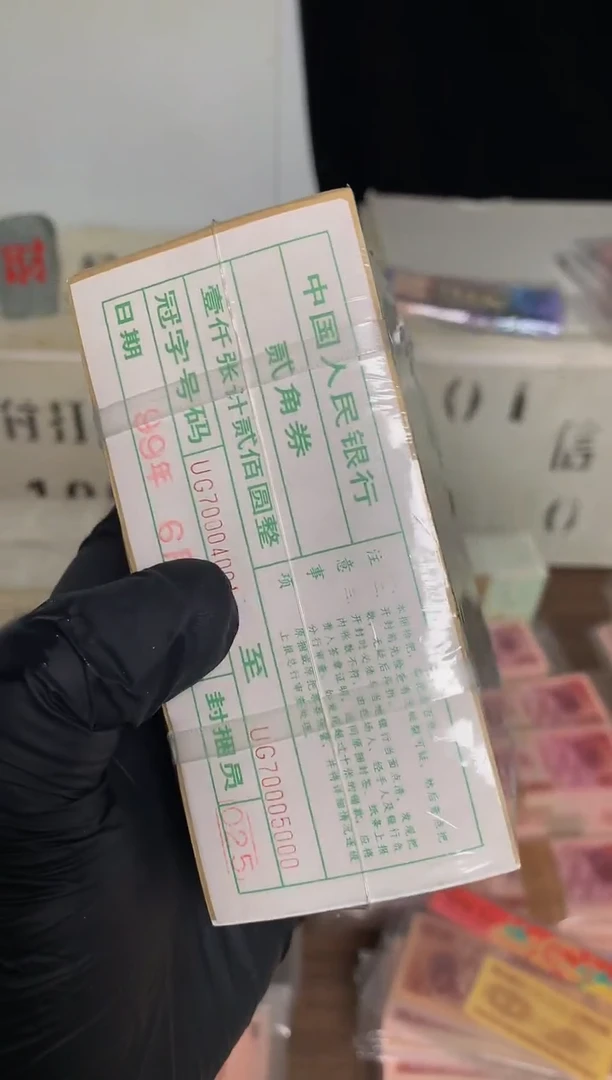 福利专场8002 UG 中间豹 4444/888不挑号一刀