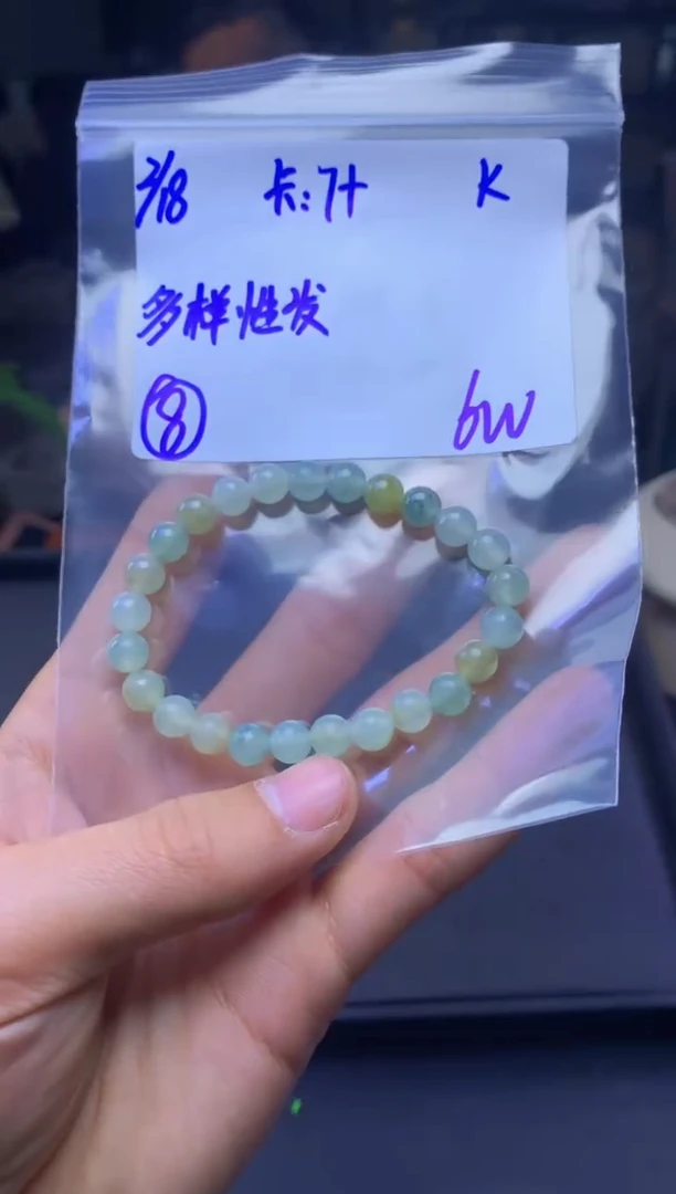 【闪购商品】定制翡翠未镶嵌多样性发货