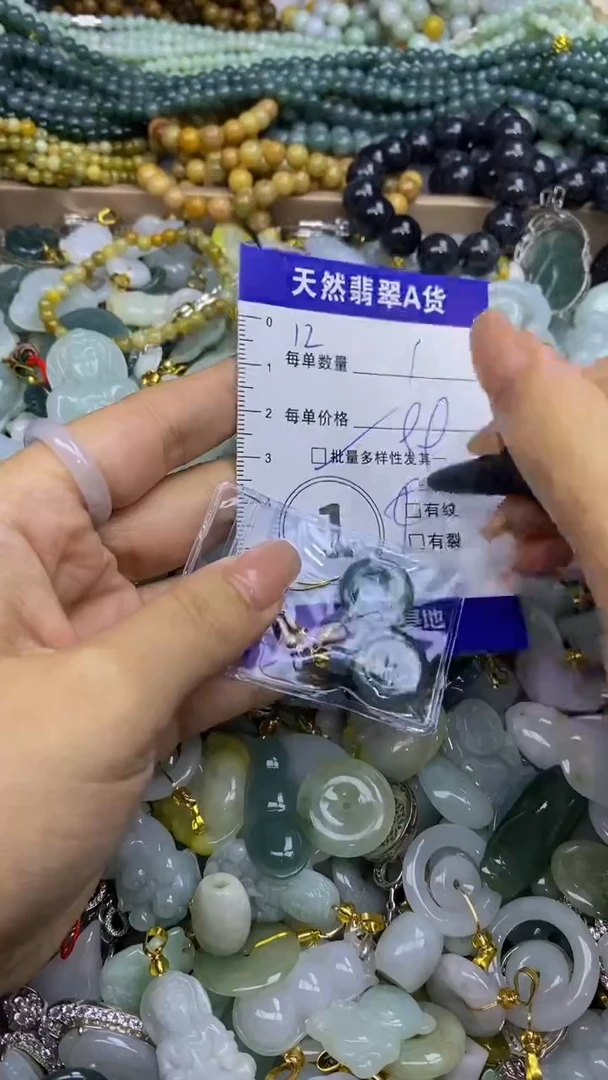 翡翠未镶嵌颈饰天然翡翠A货吊坠批量多样性发其一