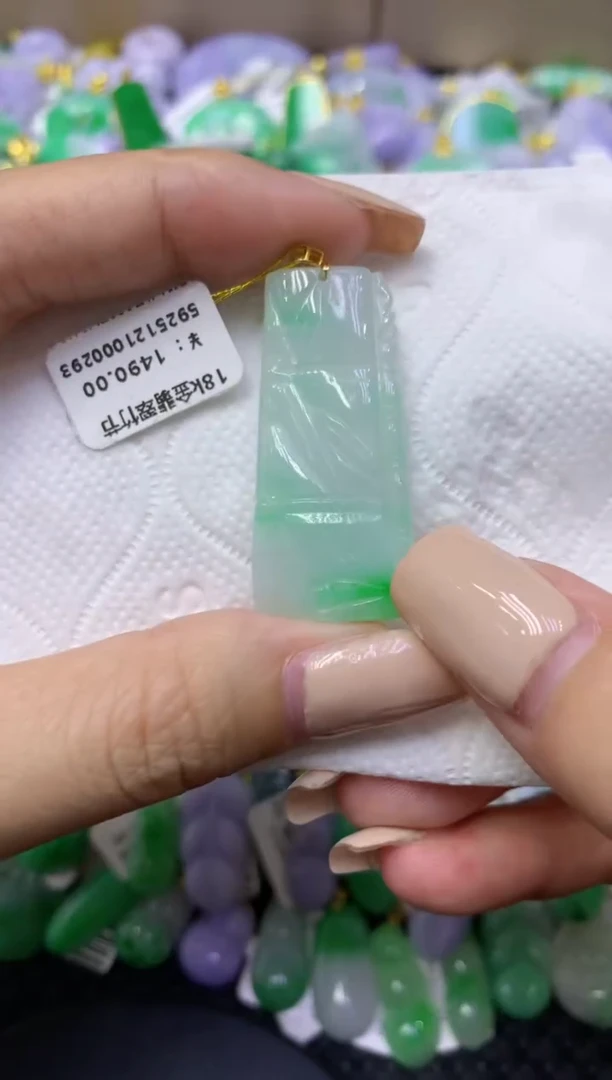 颈饰18K金镶嵌翡翠天然缅甸翡翠A货