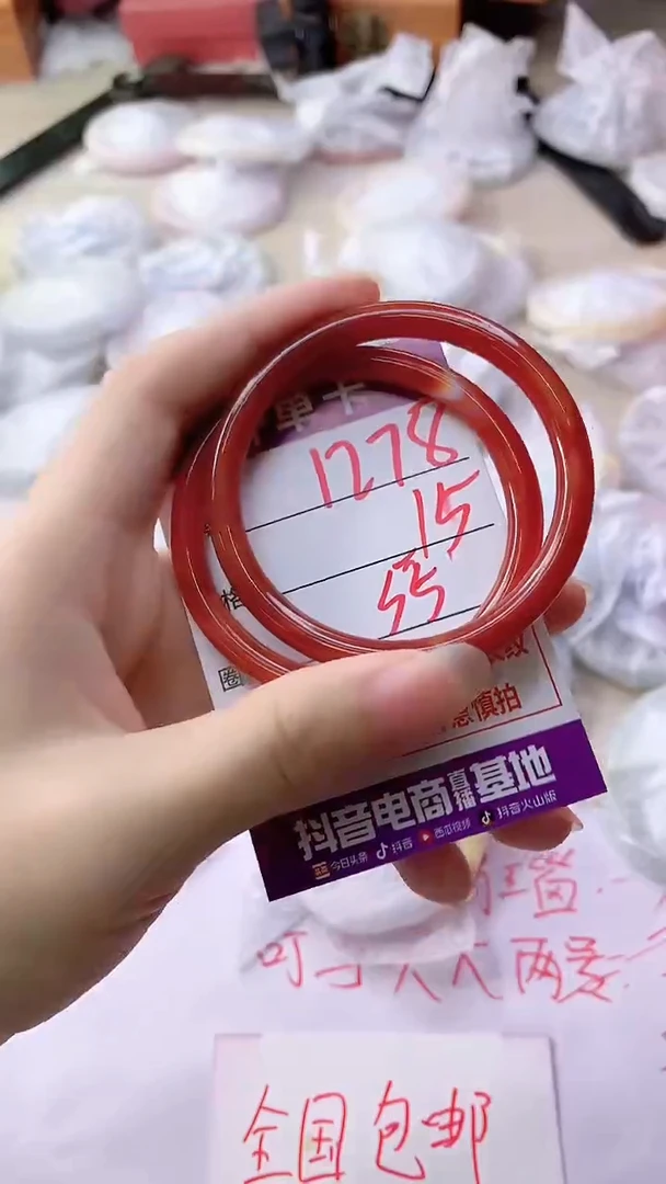 手镯玛瑙/玉髓未镶嵌1278
