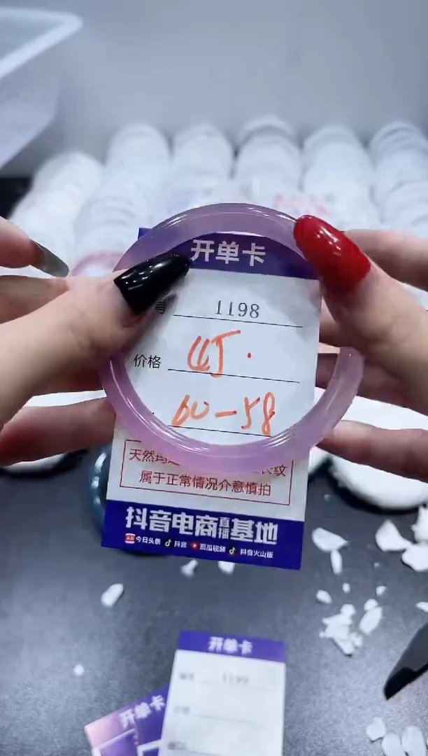 玛瑙/玉髓手镯未镶嵌1198