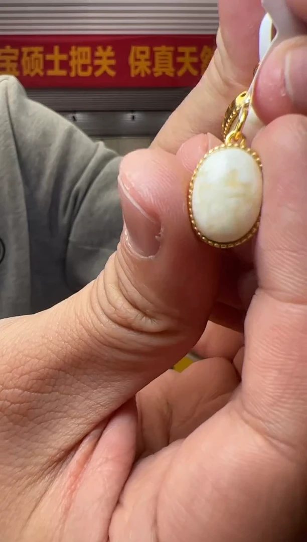 【闪购商品】琥珀吊坠(不含链)银S925镶嵌蜜蜡琥珀椭圆形瓷白