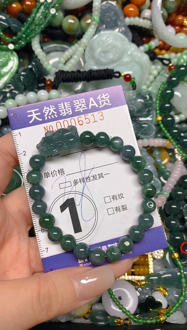 颈饰未镶嵌翡翠闪购0006513