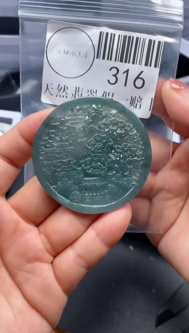 吊坠(不含链)未镶嵌翡翠316