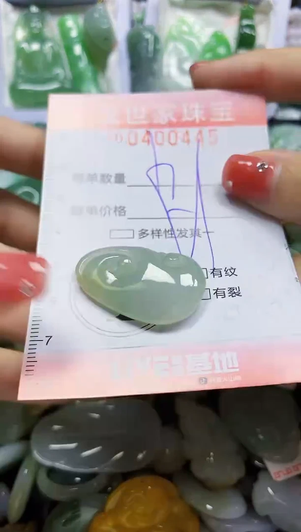 颈饰未镶嵌翡翠闪购0400445