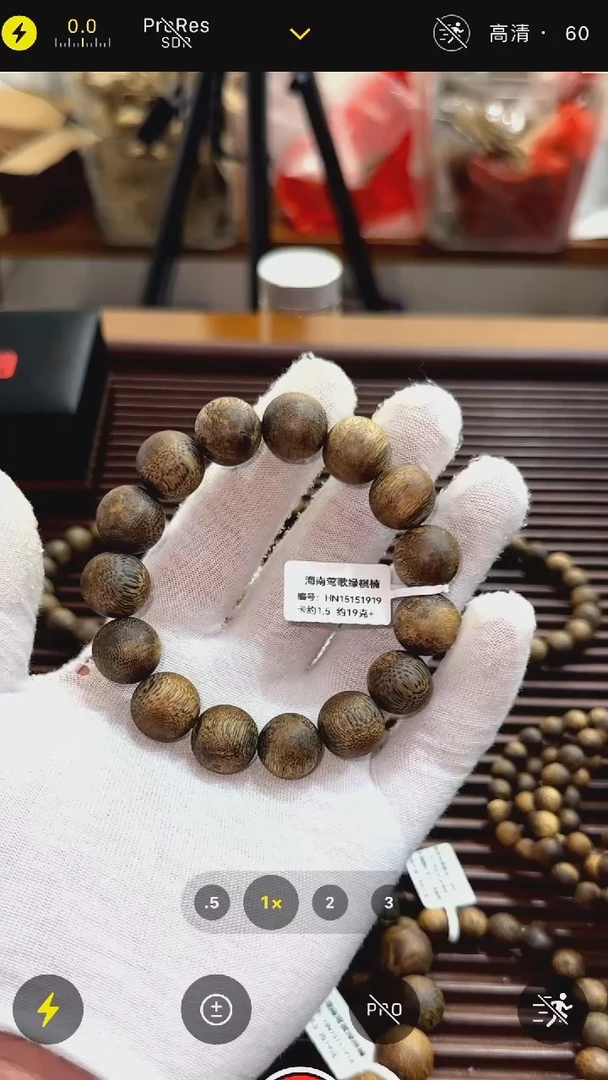 【闪购商品】沉香手串海南莺歌绿棋楠1.5单圈19克+