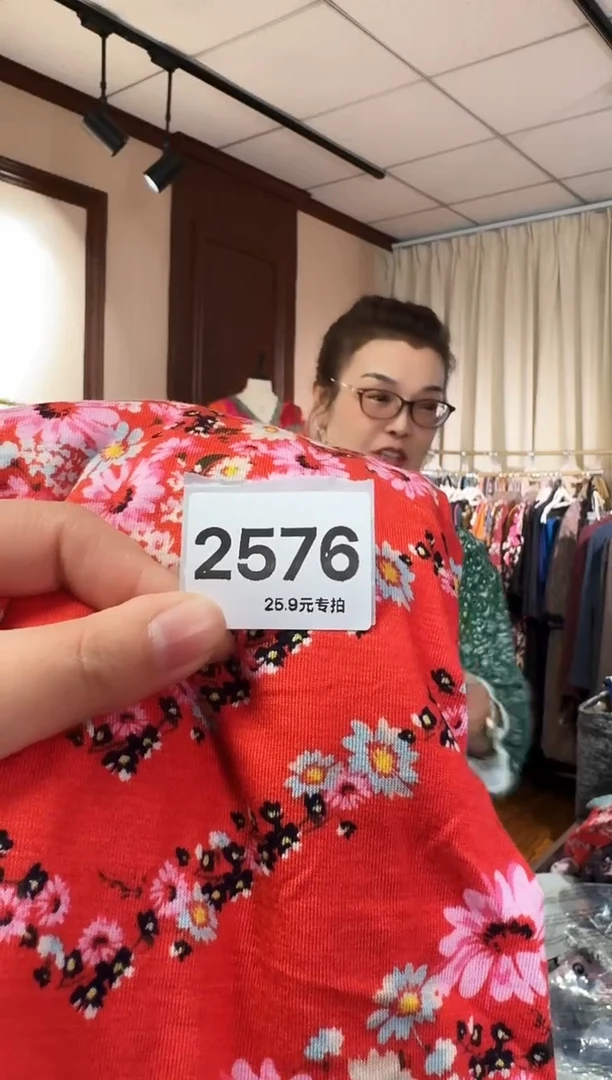 再生纤维素纤维心**畅（2576）